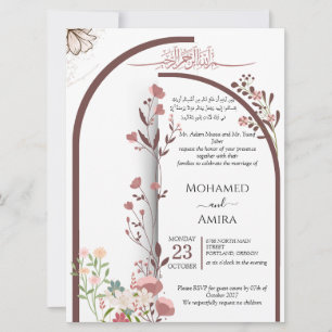 Invitation Modèle de mariage floral de calligraphie arabe élé
