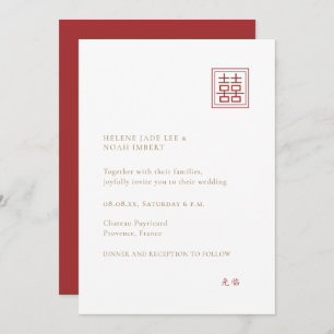 Invitation Moderne minimaliste double bonheur Mariage chinois