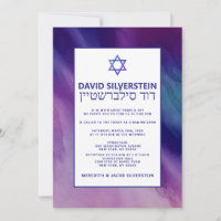 Moderne violet bleu étoile David Bar Mitzvah hébre
