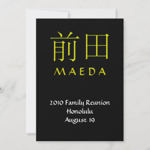 Invitation Monogramme Maeda