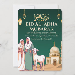 Invitation Mosquée Green Gold Mouton Eid Al-Adha Moubarak