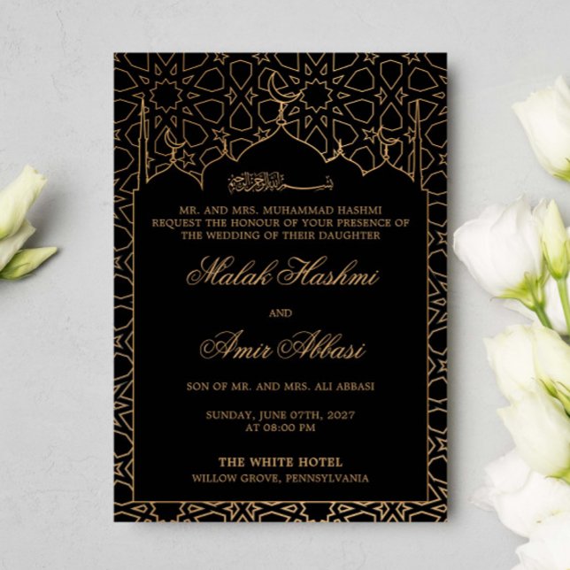 Invitation Mosquée noire arabe Ornat islamique mariage musulm (Créateur téléchargé)