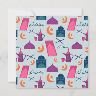 Invitation Motif joyeux de Ramadan
