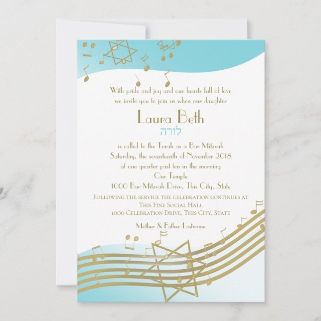 Invitation Musique dans le Bat mitzvah aérien (Devant)
