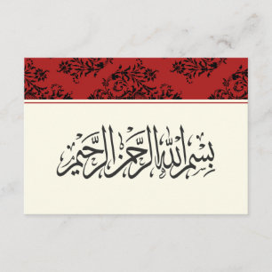 Invitation Musulman, mariage de nikkkah