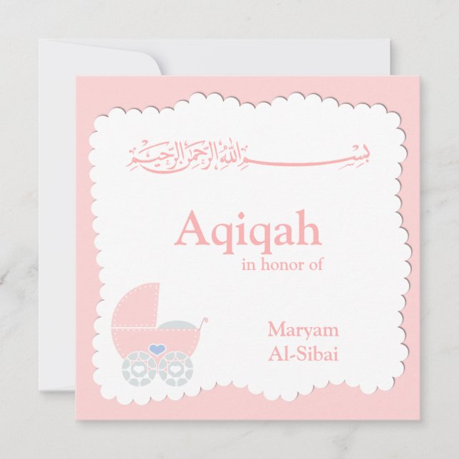 Invitation Musulmans islamiques de bismillah d'invitation de (Devant)