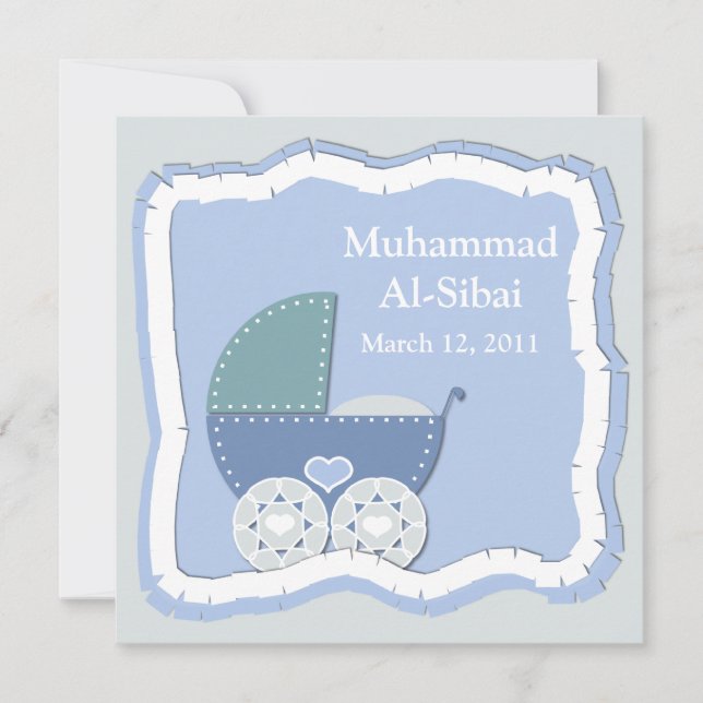 Invitation Musulmans islamiques de bismillah d'invitation de (Devant)