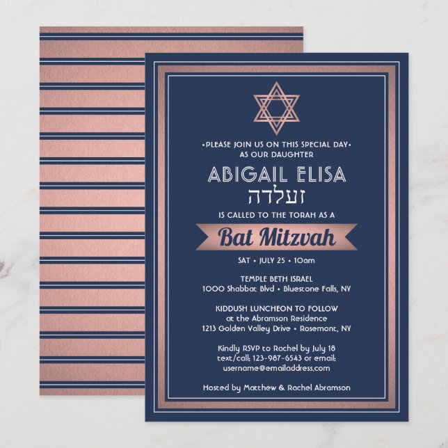 Invitation Nom hébreu Bat mitzvah Marine bleu rose rose or (Devant / Derrière)