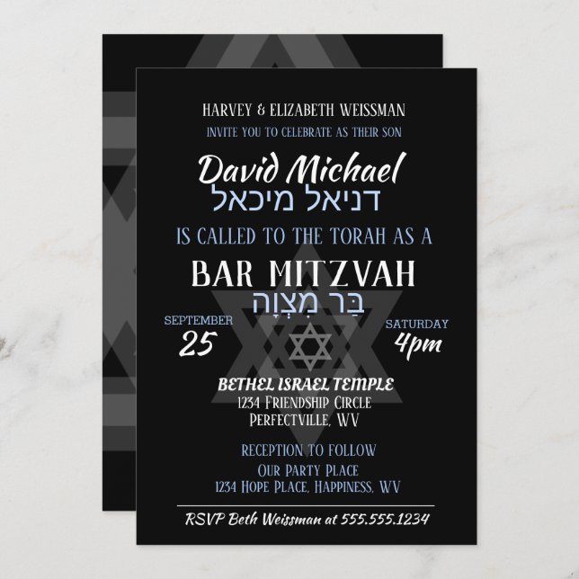 Invitation Noms en hébreu de Bar Mitzvah (Devant / Derrière)