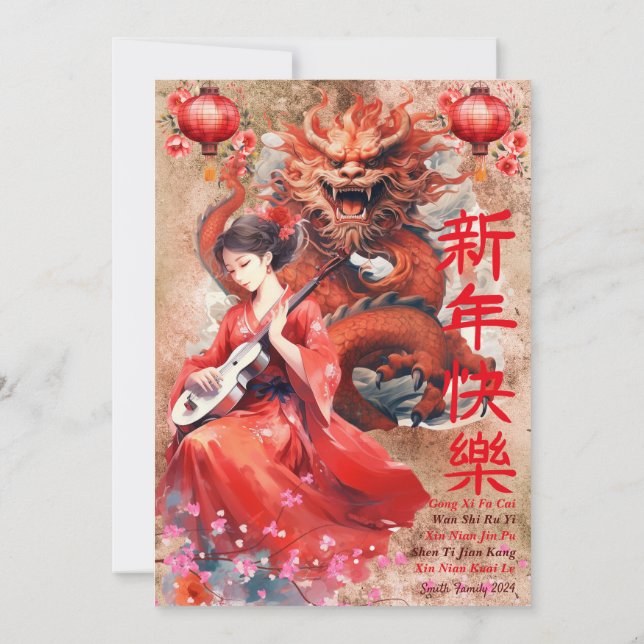 Invitation Nouvel An chinois - Année du Zodiaque chinois Drag (Dos)