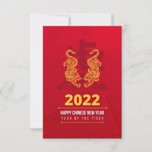 Invitation Nouvel An chinois Red Gold 2022
