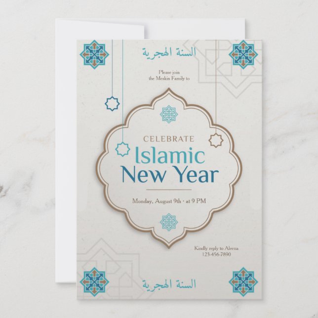 Invitation Nouvel An islamique  (Devant)