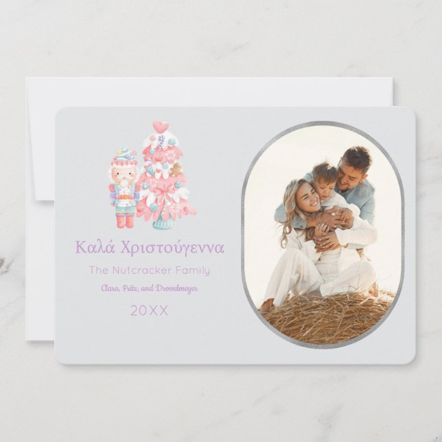 Invitation Nutcracker Κ λ ά Χ ρ ι α τ ο ύ γ      \ Photo Grey (Devant)