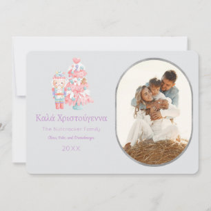 Invitation Nutcracker Κ λ ά Χ ρ ι α τ ο ύ γ      \ Photo Grey