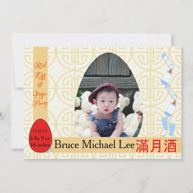 Invitation Oeuf rouge et gingembre Un mois Baby Boy Party (Devant)