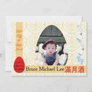 Invitation Oeuf rouge et gingembre Un mois Baby Boy Party