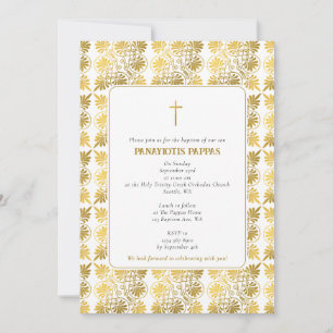 Invitation Or blanc méandre grec orthodoxe Baptême