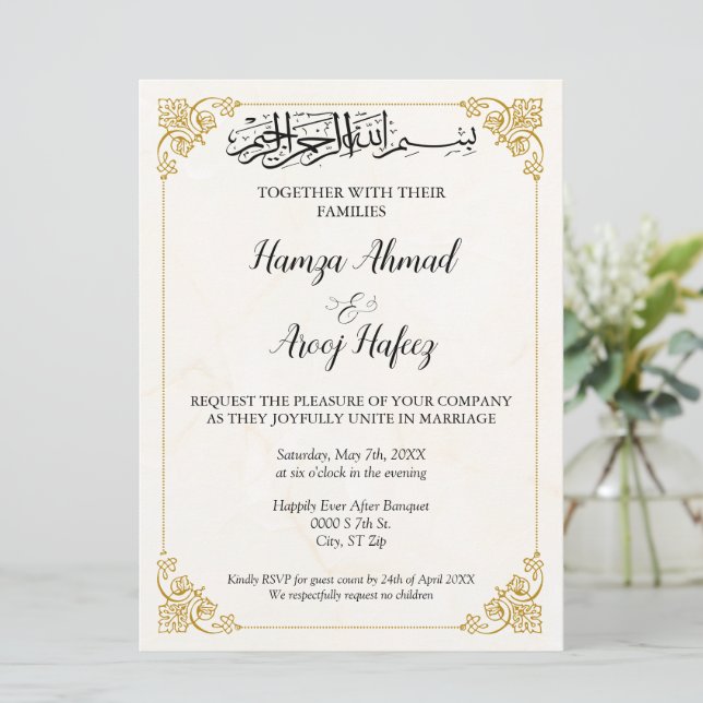 Invitation Ornat Gold Mariage musulman islamique (Debout devant)