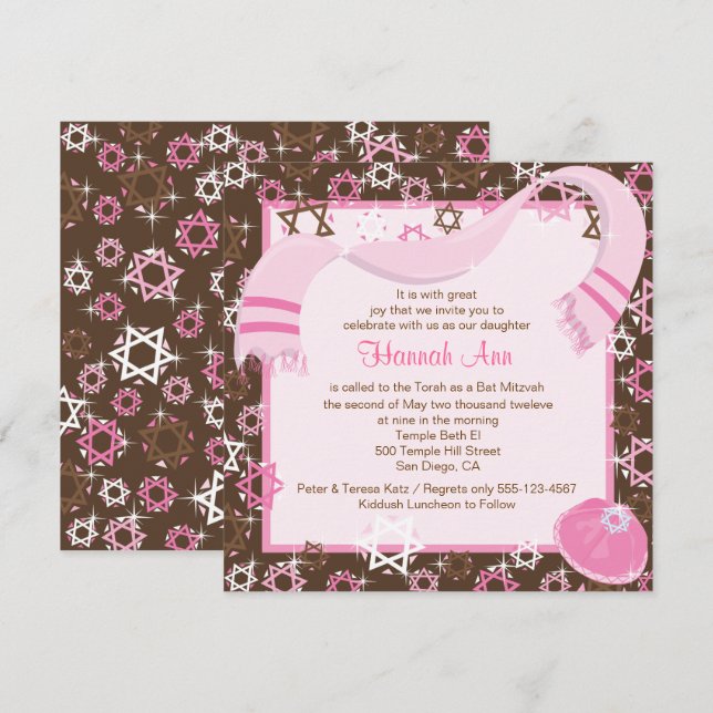 Invitation ou fête de Bat mitzvah rose et Brown (Devant / Derrière)
