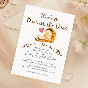 Invitation Pain dans le four Baby shower Pain Coeur Aquarelle