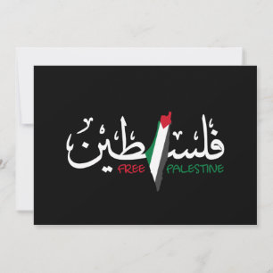 Invitation Palestine Arabe Falastin Pad