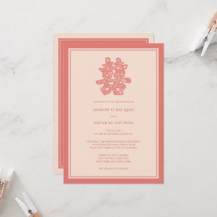 Invitation Papier floral coupé Double bonheur Mariage chinois