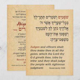 Invitation Parachute de devis Parachment Bat mitzvah hébreu
