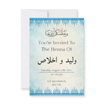 Invitation personnalisée pour un événement arabe m