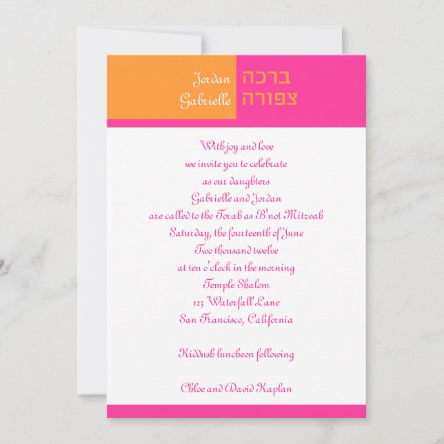 Invitation Personnalité de Jordan Gabrielle (Devant)