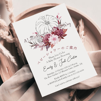 Invitation Petit Citrouille Baby Girl Douche Burgundy Fall Bo