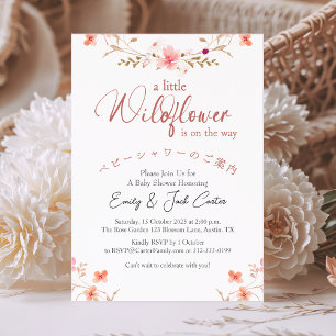 Invitation Petit Fleur sauvage Baby Girl Douche Rouge Aquarel