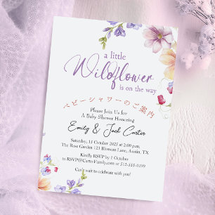 Invitation Petit Fleur sauvage Baby Girl Douche Spring Meadow