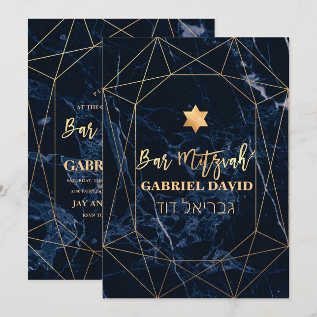 Invitation Pix Dezines Bleu Marble Bar Mitzvah (Devant / Derrière)