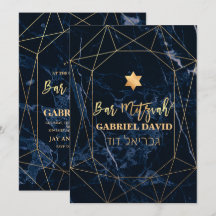 Pix Dezines Bleu Marble Bar Mitzvah