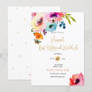 Invitation Pix-Dezines Roses d'eau Aquarelle Mitzvah Kiddush