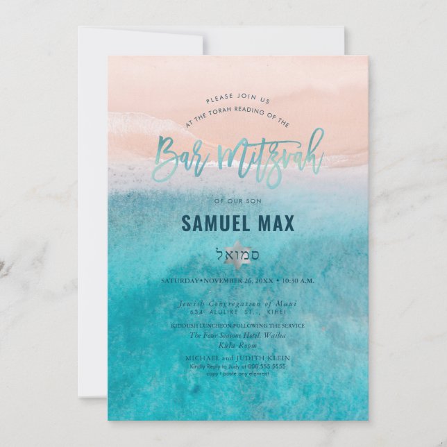 Invitation Pix Dezines surf, aqua beach Bar Mitzvah Invita (Devant)
