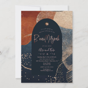 Invitation PixDezines Abstrait Moderne Bar Mitzvah