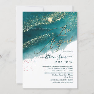 Invitation PixDezines Alcool+Encre Barre Vert foncé Mitzvah