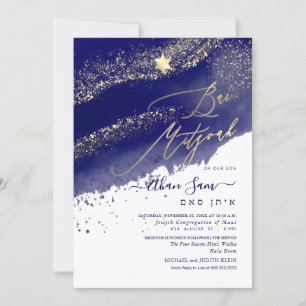 Invitation PixDezines Alcool+Encre Marine Blue Bar Mitzvah