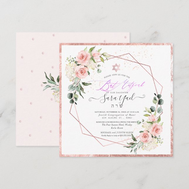 Invitation PixDezines Aquarelle Blush Peonies Bat mitzvah dan (Devant / Derrière)