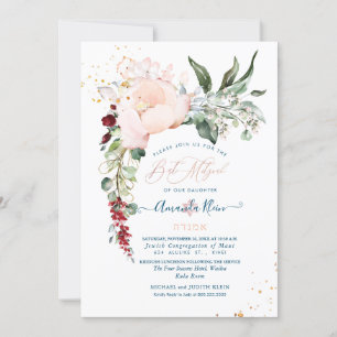 Invitation PixDezines Aquarelle Rose délicate Bar Mitzvah