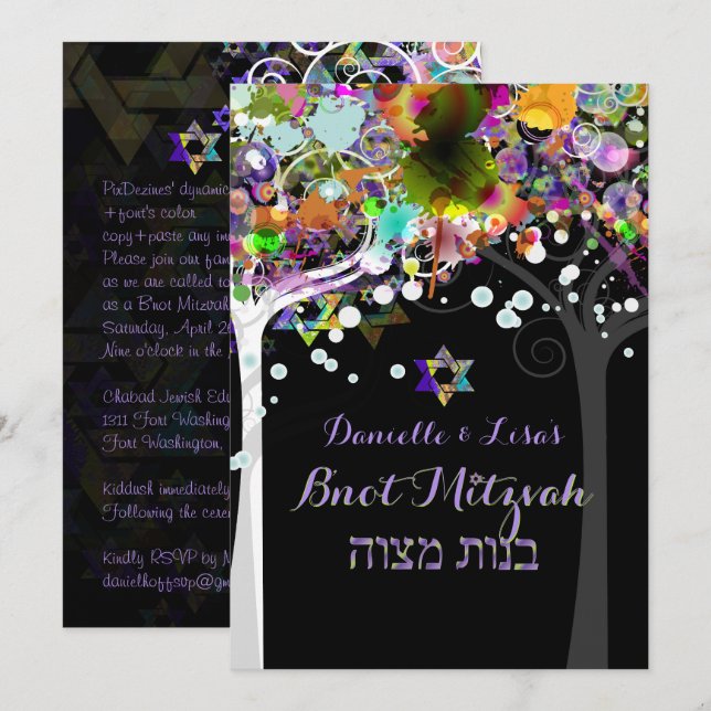 Invitation PixDezines arbre de vie B'not Mitzvah (Devant / Derrière)