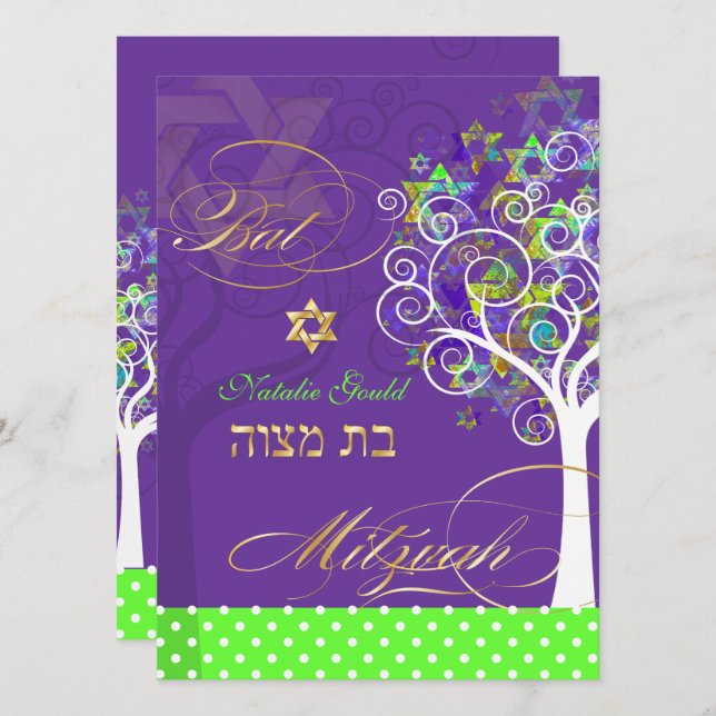 Invitation PixDezines arbre de vie/DO-IT-YOURSELF couleurs ar (Devant / Derrière)