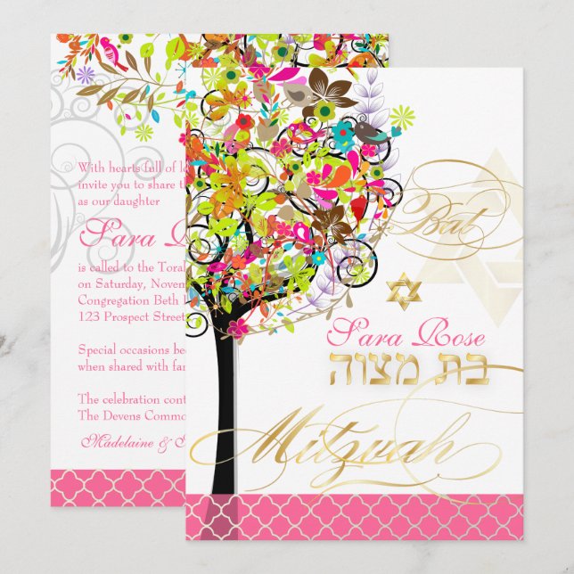 Invitation PixDezines arbre de vie/fleurs de printemps/Mitzva (Devant / Derrière)