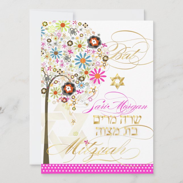 Invitation PixDezines arbre de vie+floral, Bat mitzvah (Devant)