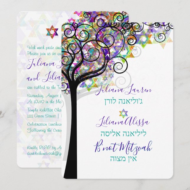 Invitation PixDezines ARBRE DE VIE NON MITZVAH/PURPLE/ROSE (Devant / Derrière)