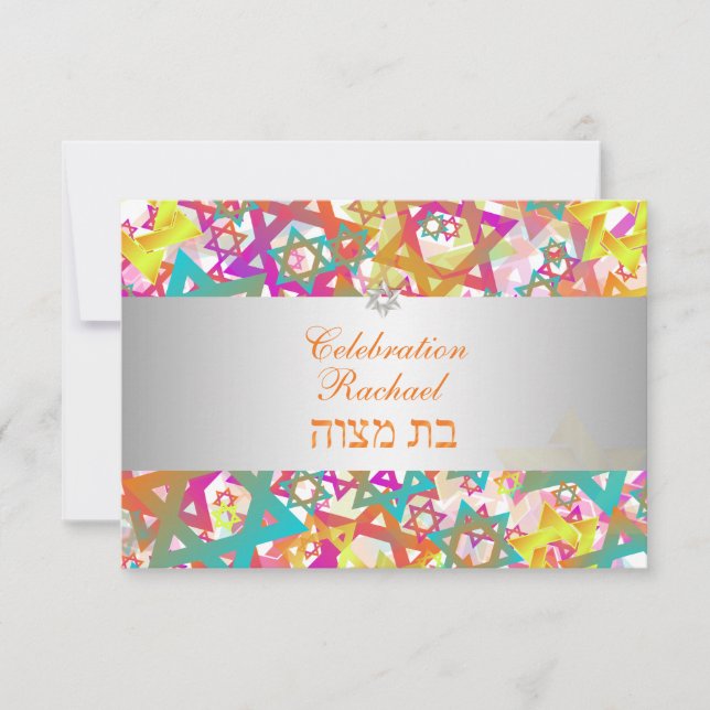 Invitation PixDezines bar de réception mitzvah/mod stars (Devant)