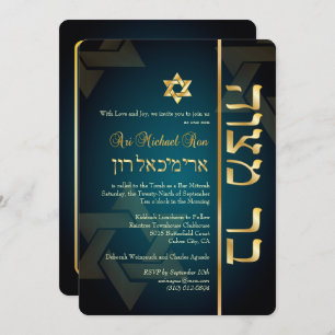 Invitation PixDezines Bar élégant Mitzvah/bleu turquoise fonc