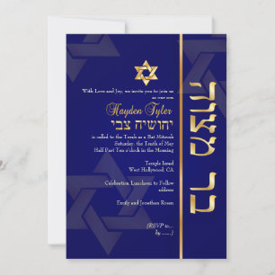 Invitation PixDezines Bar Mitzvah classique/diy bleu/or