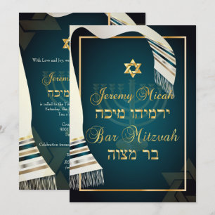 Invitation PixDezines bar tallit mitzvah/turquoise/or Card